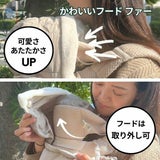 防寒ケープ(抱っこ紐ヒップシート ベビーカー対応)赤ちゃん新生児から1歳2歳3歳 寒さ対策 【暖か軽い洗える】多機能 撥水加工のサーモライトエコメイド エアバギー【サンドアッシュ】1000-63-01