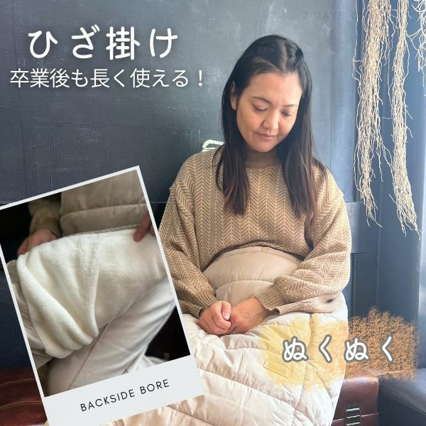 防寒ケープ 抱っこ紐ヒップシート 対応 赤ちゃん新生児から1歳2歳3歳