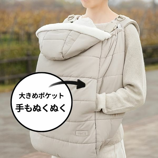 防寒ケープ(抱っこ紐ヒップシート ベビーカー対応)赤ちゃん新生児から1歳2歳3歳 寒さ対策 【暖か軽い洗える】多機能 撥水加工のサーモライトエコメイド エアバギー【ジェットブラック】1000-63-02