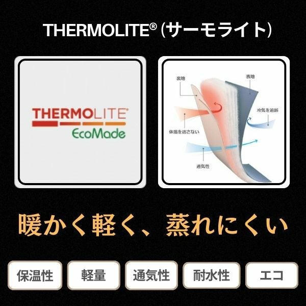 防寒ケープ(抱っこ紐ヒップシート ベビーカー対応)赤ちゃん新生児から1歳2歳3歳 寒さ対策 【暖か軽い洗える】多機能 撥水加工のサーモライトエコメイド エアバギー【ジェットブラック】1000-63-02