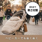 防寒ケープ(抱っこ紐ヒップシート ベビーカー対応)赤ちゃん新生児から1歳2歳3歳 寒さ対策 【暖か軽い洗える】多機能 撥水加工のサーモライトエコメイド エアバギー【ジェットブラック】1000-63-02