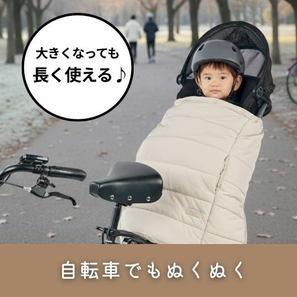 防寒ケープ(抱っこ紐ヒップシート ベビーカー対応)赤ちゃん新生児から1歳2歳3歳 寒さ対策 【暖か軽い洗える】多機能 撥水加工のサーモライトエコメイド エアバギー【ジェットブラック】1000-63-02