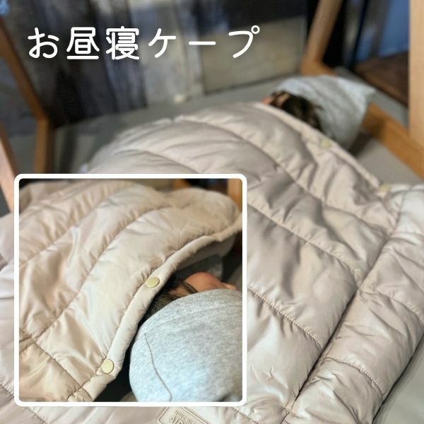 防寒ケープ(抱っこ紐ヒップシート ベビーカー対応)赤ちゃん新生児から1歳2歳3歳 寒さ対策 【暖か軽い洗える】多機能 撥水加工のサーモライトエコメイド エアバギー【ジェットブラック】1000-63-02
