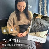 防寒ケープ(抱っこ紐ヒップシート ベビーカー対応)赤ちゃん新生児から1歳2歳3歳 寒さ対策 【暖か軽い洗える】多機能 撥水加工のサーモライトエコメイド エアバギー【ジェットブラック】1000-63-02