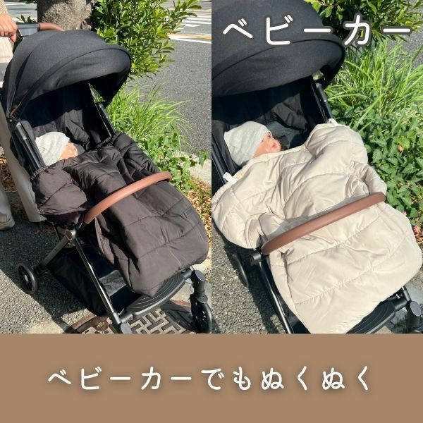 防寒ケープ(抱っこ紐ヒップシート ベビーカー対応)赤ちゃん新生児から1歳2歳3歳 寒さ対策 【暖か軽い洗える】多機能 撥水加工のサーモライトエコメイド エアバギー【ジェットブラック】1000-63-02