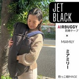 防寒ケープ ミアミリー ヒップシート対応 赤ちゃん新生児から1歳2歳3歳 寒さ対策 【暖か軽い洗える】多機能 撥水加工のサーモライトエコメイド エアバギー【ジェットブラック】