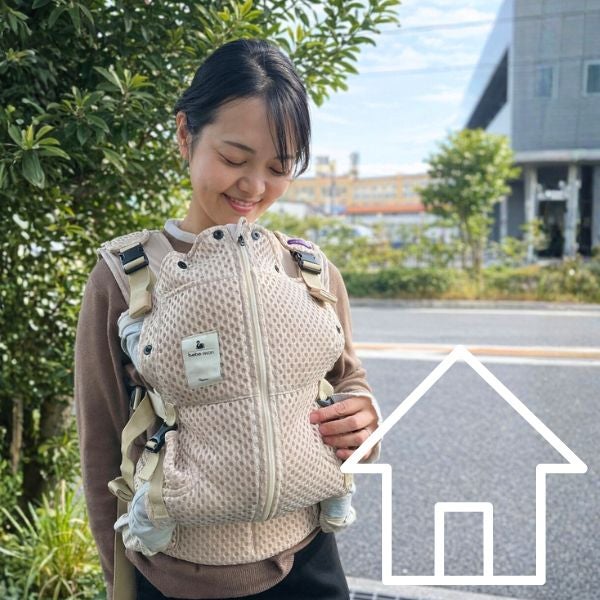 【レンタル試着】bebeswan(ベベスワン)抱っこ紐 正規品 肩と腰が痛くないベスト型で前ファスナーで一人で簡単装着【着る抱っこひも】新生児から使える、おんぶも簡単。妊婦さんの出産準備、腰痛肩こり腱鞘炎で買い替えにフィット感抜群 ベベスワンレンタル試着 1000-64-05