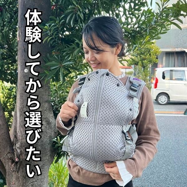 【レンタル試着】bebeswan(ベベスワン)抱っこ紐 正規品 肩と腰が痛くないベスト型で前ファスナーで一人で簡単装着【着る抱っこひも】新生児から使える、おんぶも簡単。妊婦さんの出産準備、腰痛肩こり腱鞘炎で買い替えにフィット感抜群 ベベスワンレンタル試着 1000-64-05