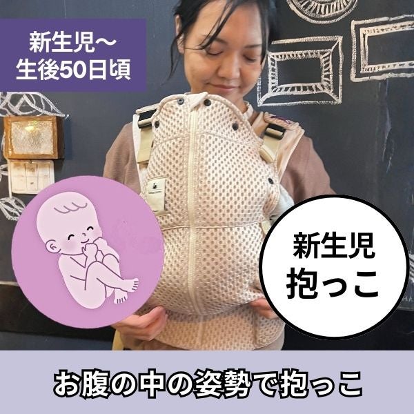 【レンタル試着】bebeswan(ベベスワン)抱っこ紐 正規品 肩と腰が痛くないベスト型で前ファスナーで一人で簡単装着【着る抱っこひも】新生児から使える、おんぶも簡単。妊婦さんの出産準備、腰痛肩こり腱鞘炎で買い替えにフィット感抜群 ベベスワンレンタル試着 1000-64-05