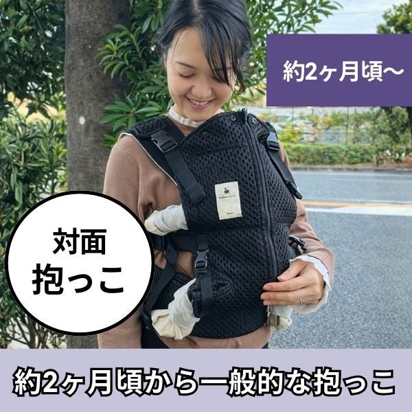 【レンタル試着】bebeswan(ベベスワン)抱っこ紐 正規品 肩と腰が痛くないベスト型で前ファスナーで一人で簡単装着【着る抱っこひも】新生児から使える、おんぶも簡単。妊婦さんの出産準備、腰痛肩こり腱鞘炎で買い替えにフィット感抜群 ベベスワンレンタル試着 1000-64-05
