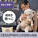 【レンタル試着】bebeswan(ベベスワン)抱っこ紐 正規品 肩と腰が痛くないベスト型で前ファスナーで一人で簡単装着【着る抱っこひも】新生児から使える、おんぶも簡単。妊婦さんの出産準備、腰痛肩こり腱鞘炎で買い替えにフィット感抜群 ベベスワンレンタル試着 1000-64-05