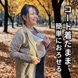 【レンタル試着】bebeswan(ベベスワン)抱っこ紐 正規品 肩と腰が痛くないベスト型で前ファスナーで一人で簡単装着【着る抱っこひも】新生児から使える、おんぶも簡単。妊婦さんの出産準備、腰痛肩こり腱鞘炎で買い替えにフィット感抜群 ベベスワンレンタル試着 1000-64-05