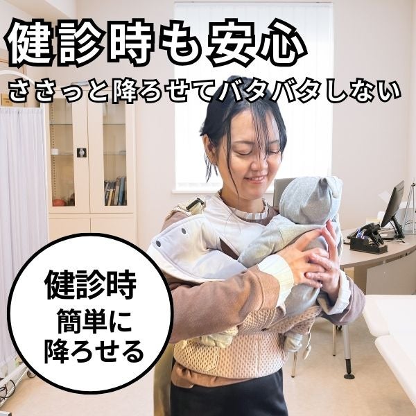 【レンタル試着】bebeswan(ベベスワン)抱っこ紐 正規品 肩と腰が痛くないベスト型で前ファスナーで一人で簡単装着【着る抱っこひも】新生児から使える、おんぶも簡単。妊婦さんの出産準備、腰痛肩こり腱鞘炎で買い替えにフィット感抜群 ベベスワンレンタル試着 1000-64-05
