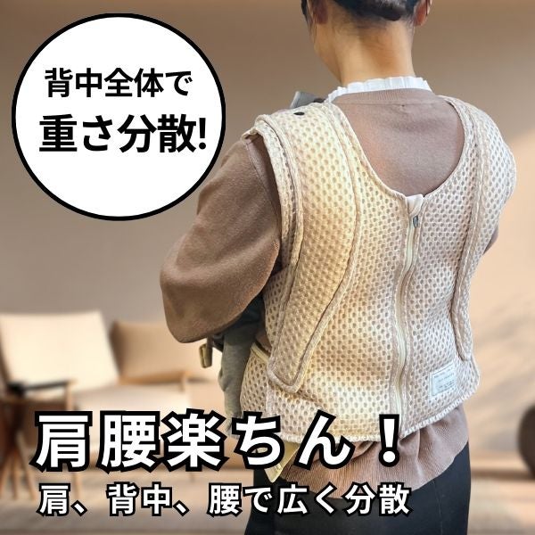 【レンタル試着】bebeswan(ベベスワン)抱っこ紐 正規品 肩と腰が痛くないベスト型で前ファスナーで一人で簡単装着【着る抱っこひも】新生児から使える、おんぶも簡単。妊婦さんの出産準備、腰痛肩こり腱鞘炎で買い替えにフィット感抜群 ベベスワンレンタル試着 1000-64-05