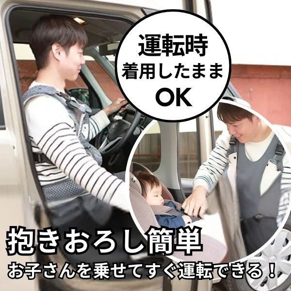 【レンタル試着】bebeswan(ベベスワン)抱っこ紐 正規品 肩と腰が痛くないベスト型で前ファスナーで一人で簡単装着【着る抱っこひも】新生児から使える、おんぶも簡単。妊婦さんの出産準備、腰痛肩こり腱鞘炎で買い替えにフィット感抜群 ベベスワンレンタル試着 1000-64-05