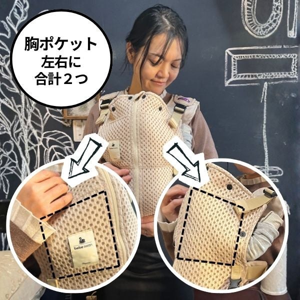 【レンタル試着】bebeswan(ベベスワン)抱っこ紐 正規品 肩と腰が痛くないベスト型で前ファスナーで一人で簡単装着【着る抱っこひも】新生児から使える、おんぶも簡単。妊婦さんの出産準備、腰痛肩こり腱鞘炎で買い替えにフィット感抜群 ベベスワンレンタル試着 1000-64-05