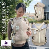 【レンタル試着】bebeswan(ベベスワン)抱っこ紐 正規品 肩と腰が痛くないベスト型で前ファスナーで一人で簡単装着【着る抱っこひも】新生児から使える、おんぶも簡単。妊婦さんの出産準備、腰痛肩こり腱鞘炎で買い替えにフィット感抜群 ベベスワンレンタル試着 1000-64-05