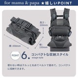 エアバギー 抱っこ紐【テンポ 】サンドアッシュ(AIRBUGGY TEMPO)新生児からメッシュでおしゃれに使えて、マグネットで簡単装着、セーフティーロックで安心！小さめママから大きめパパまでフィット感抜群