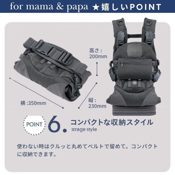 エアバギー 抱っこ紐【テンポ 】サンドアッシュ(AIRBUGGY TEMPO)新生児からメッシュでおしゃれに使えて、マグネットで簡単装着、セーフティーロックで安心！小さめママから大きめパパまでフィット感抜群