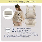 エアバギー 抱っこ紐【テンポ 】サンドアッシュ(AIRBUGGY TEMPO)新生児からメッシュでおしゃれに使えて、マグネットで簡単装着、セーフティーロックで安心！小さめママから大きめパパまでフィット感抜群