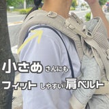 エアバギー 抱っこ紐【テンポ 】サンドアッシュ(AIRBUGGY TEMPO)新生児からメッシュでおしゃれに使えて、マグネットで簡単装着、セーフティーロックで安心！小さめママから大きめパパまでフィット感抜群