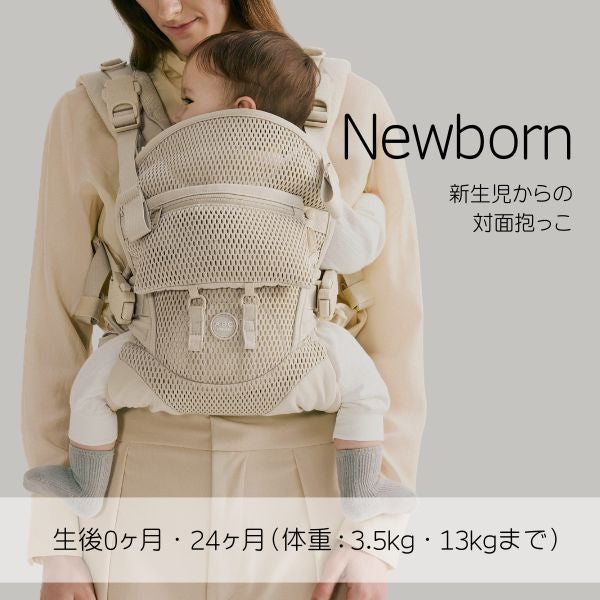 エアバギー抱っこ紐テンポ ジェットブラック│新生児からメッシュで
