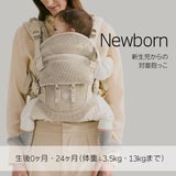 エアバギー 抱っこ紐【テンポ 】ジェットブラック(AIRBUGGY TEMPO)新生児からメッシュでおしゃれに使えて、マグネットで簡単装着、セーフティーロックで安心！小さめママから大きめパパまでフィット感抜群