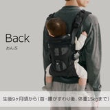 エアバギー 抱っこ紐【テンポ 】ジェットブラック(AIRBUGGY TEMPO)新生児からメッシュでおしゃれに使えて、マグネットで簡単装着、セーフティーロックで安心！小さめママから大きめパパまでフィット感抜群