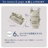 エアバギー 抱っこ紐【テンポ 】ジェットブラック(AIRBUGGY TEMPO)新生児からメッシュでおしゃれに使えて、マグネットで簡単装着、セーフティーロックで安心！小さめママから大きめパパまでフィット感抜群