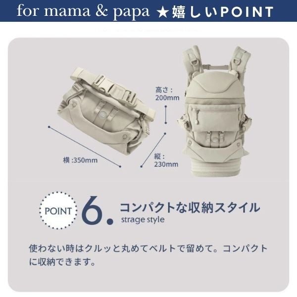 エアバギー 抱っこ紐【テンポ 】ジェットブラック(AIRBUGGY TEMPO)新生児からメッシュでおしゃれに使えて、マグネットで簡単装着、セーフティーロックで安心！小さめママから大きめパパまでフィット感抜群