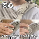 エアバギー 抱っこ紐【テンポ 】ジェットブラック(AIRBUGGY TEMPO)新生児からメッシュでおしゃれに使えて、マグネットで簡単装着、セーフティーロックで安心！小さめママから大きめパパまでフィット感抜群
