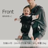 エアバギー 抱っこ紐【テンポ 】ディムグレー(AIRBUGGY TEMPO)新生児からメッシュでおしゃれに使えて、マグネットで簡単装着、セーフティーロックで安心！小さめママから大きめパパまでフィット感抜群