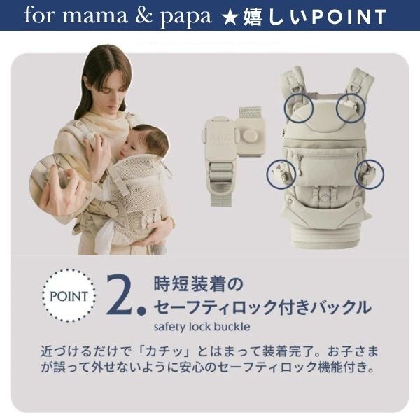 エアバギー抱っこ紐テンポ ディムグレー│新生児からメッシュで使えて