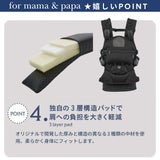 エアバギー 抱っこ紐【テンポ 】ディムグレー(AIRBUGGY TEMPO)新生児からメッシュでおしゃれに使えて、マグネットで簡単装着、セーフティーロックで安心！小さめママから大きめパパまでフィット感抜群