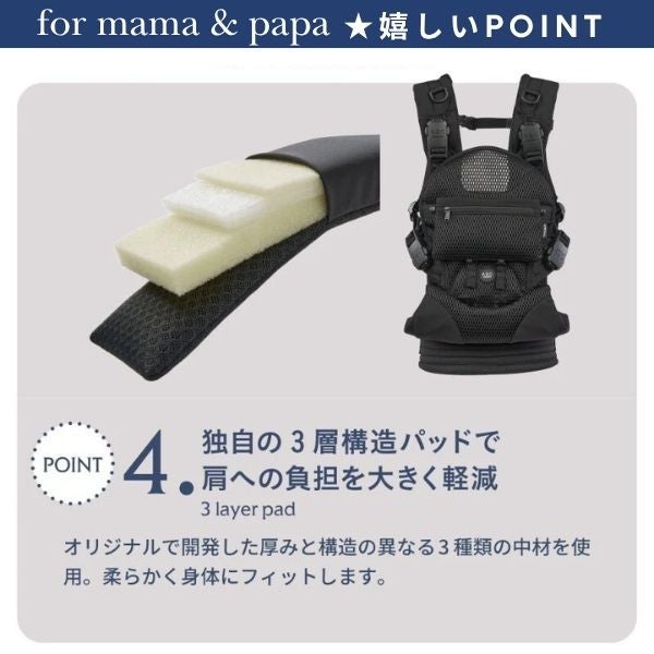 エアバギー 抱っこ紐【テンポ 】ディムグレー(AIRBUGGY TEMPO)新生児からメッシュでおしゃれに使えて、マグネットで簡単装着、セーフティーロックで安心！小さめママから大きめパパまでフィット感抜群