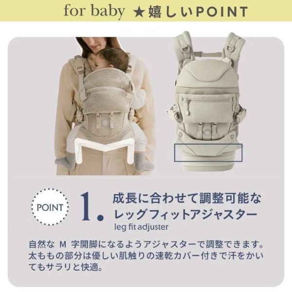 エアバギー抱っこ紐テンポ ディムグレー│新生児からメッシュで使えて