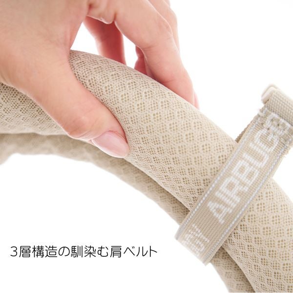 エアバギー抱っこ紐テンポ ディムグレー│新生児からメッシュで使えて