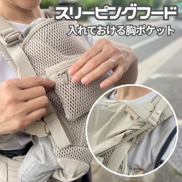 エアバギー 抱っこ紐【テンポ 】ディムグレー(AIRBUGGY TEMPO)新生児からメッシュでおしゃれに使えて、マグネットで簡単装着、セーフティーロックで安心！小さめママから大きめパパまでフィット感抜群