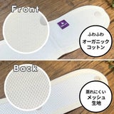 ベベスワン 抱っこ紐よだれカバー(よだれパッド) 赤ちゃんの肌に優しいオーガニック素材【ベベスワンベスト専用】