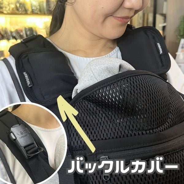 エアバギー 抱っこ紐 バックルカバー ベビーキャリア テンポ・コンフォ専用