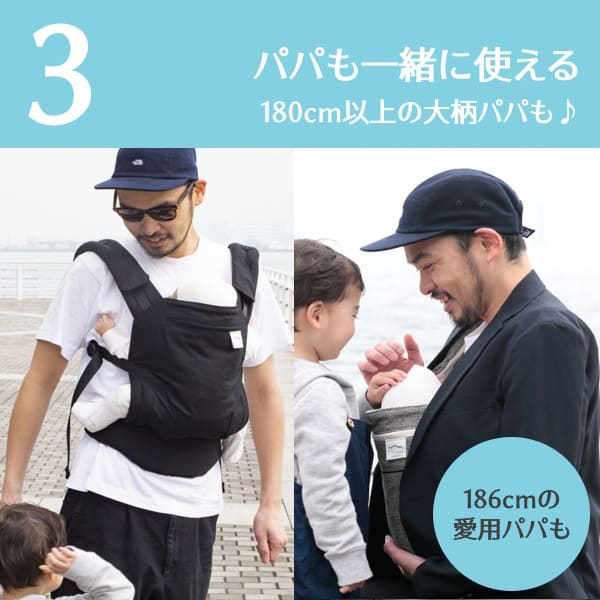 サンアンドビーチ(sun&beach) おはじき【ohajiki】(OM-1)新生児から3歳頃まで使える!日本製のおしゃれで軽い抱っこ紐！日本人体型にフィット、落下防止（おんぶも簡単サポート）ベビー安全ベルトと【腰パッド付】サンアンドビーチ正規取扱店ルカコストアで試着比較購入可