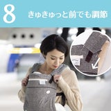 サンアンドビーチ(sun&beach) おはじき【ohajiki】(OM-1)新生児から3歳頃まで使える!日本製のおしゃれで軽い抱っこ紐！日本人体型にフィット、落下防止（おんぶも簡単サポート）ベビー安全ベルトと【腰パッド付】サンアンドビーチ正規取扱店ルカコストアで試着比較購入可