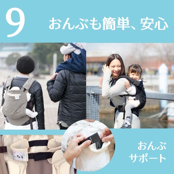 サンアンドビーチ(sun&beach) おはじき【ohajiki】(OM-1)新生児から3歳頃まで使える!日本製のおしゃれで軽い抱っこ紐！日本人体型にフィット、落下防止（おんぶも簡単サポート）ベビー安全ベルトと【腰パッド付】サンアンドビーチ正規取扱店ルカコストアで試着比較購入可