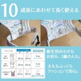 サンアンドビーチ(sun&beach) おはじき【ohajiki】(OM-1)新生児から3歳頃まで使える!日本製のおしゃれで軽い抱っこ紐！日本人体型にフィット、落下防止（おんぶも簡単サポート）ベビー安全ベルトと【腰パッド付】サンアンドビーチ正規取扱店ルカコストアで試着比較購入可