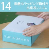 サンアンドビーチ(sun&beach) おはじき【ohajiki】(OM-1)新生児から3歳頃まで使える!日本製のおしゃれで軽い抱っこ紐！日本人体型にフィット、落下防止（おんぶも簡単サポート）ベビー安全ベルトと【腰パッド付】サンアンドビーチ正規取扱店ルカコストアで試着比較購入可