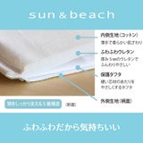 サンアンドビーチ(sun&beach)おはじき(ohajiki)【ヘッドサポートカバー】サンアンドビーチ正規取扱店ルカコストアで試着比較購入可