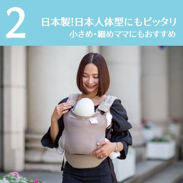 サンアンドビーチ(sun&beach) きじ【kigi】(OM-1)新生児から3歳頃まで使える!日本製のおしゃれで軽い抱っこ紐！日本人体型にフィット、落下防止（おんぶも簡単サポート）ベビー安全ベルトと【腰パッド付】サンアンドビーチ正規取扱店ルカコストアで試着比較購入可