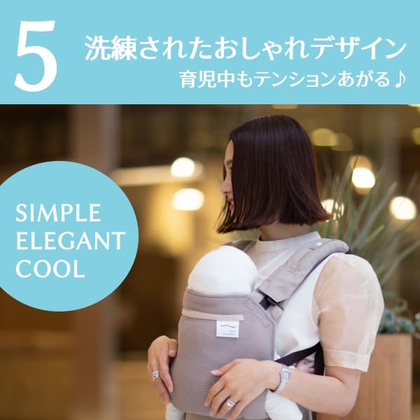 サンアンドビーチ(sun&beach) きじ【kigi】(OM-1)新生児から3歳頃まで使える!日本製のおしゃれで軽い抱っこ紐！日本人体型にフィット、落下防止（おんぶも簡単サポート）ベビー安全ベルトと【腰パッド付】サンアンドビーチ正規取扱店ルカコストアで試着比較購入可