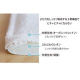 サンアンドビーチ(sun&beach)ナチュラルブラウン(natural brown)【よだれパッド】サンアンドビーチ正規取扱店ルカコストアで試着比較購入可1000-51-43