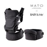 マールマールコラボ(MATO)BABY&Me Beren ベビーアンドミー ベーレン 抱っこひもヒップシート【ファーストセット】【チャコール】新生児授乳や寝かしつけ～4歳頃20kgまでメッシュでおしゃれなオールインワン 妊婦マタニティ出産準備 日本正規販売店 1000-07-100